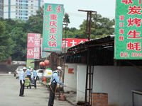 慶?？祪艄境闪⑹苣晖頃?001年8月22日——2011年8月22日）